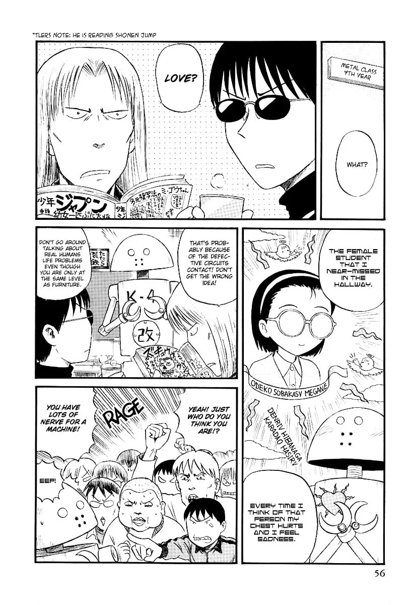 Read Yaban no Sono chapter 4 image 3 on Lezhin