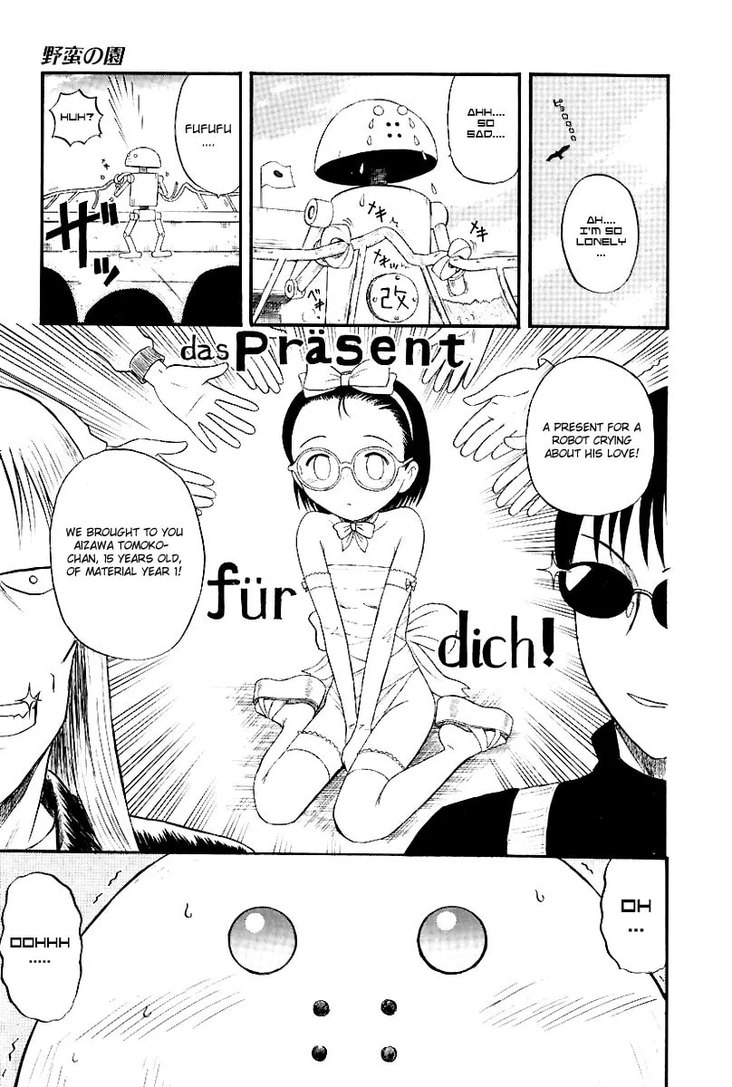 Read Yaban no Sono chapter 4 image 6 on Lezhin