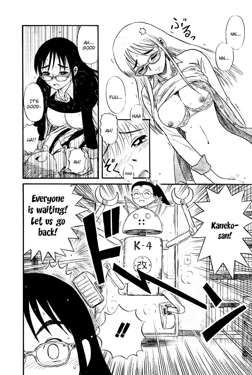 Read Yaban no Sono chapter 5 image 10 on Lezhin