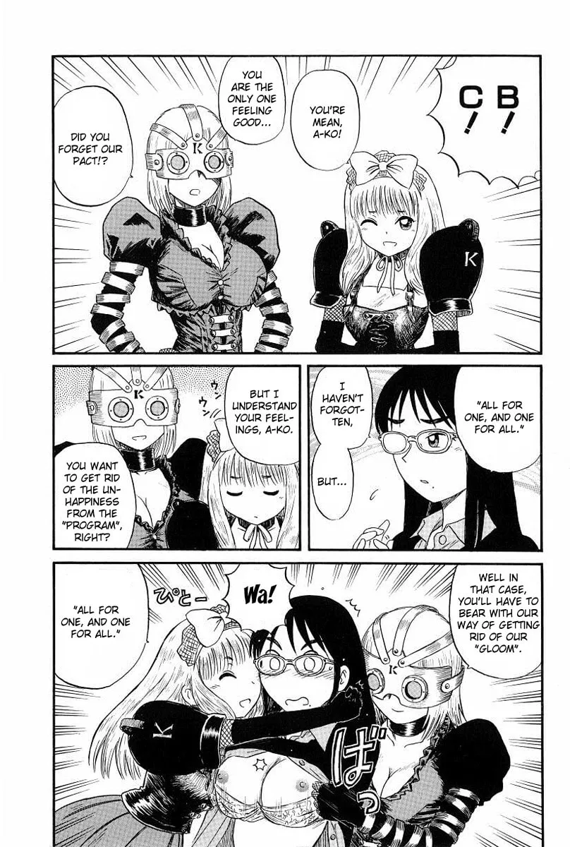 Read Yaban no Sono chapter 5 image 12 on Lezhin