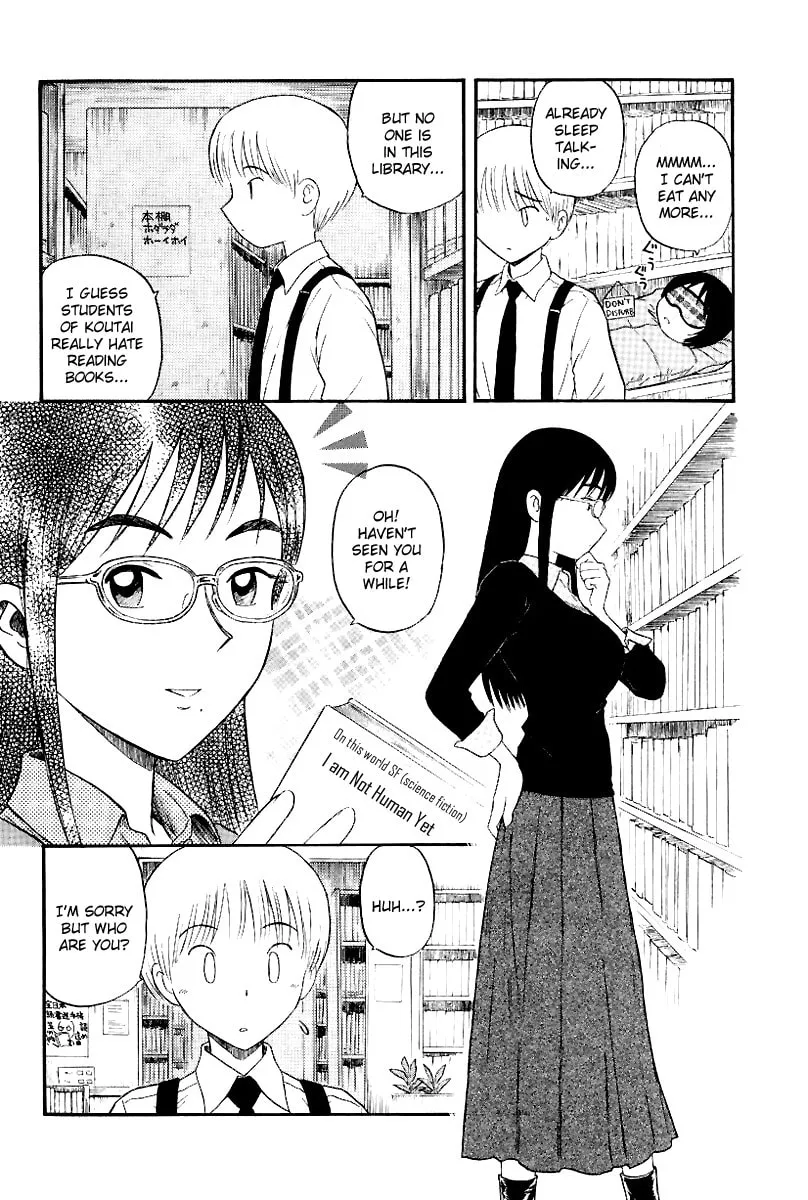 Read Yaban no Sono chapter 5 image 3 on Lezhin