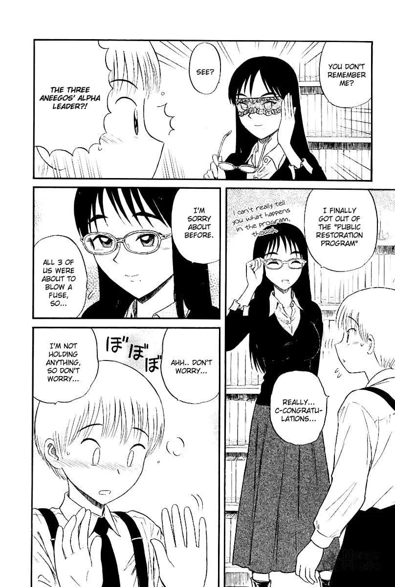 Read Yaban no Sono chapter 5 image 4 on Lezhin