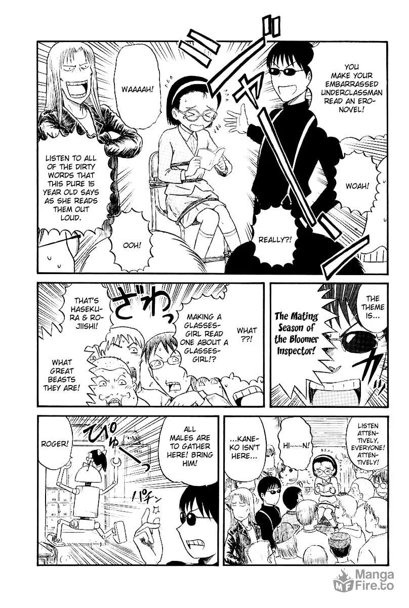Read Yaban no Sono chapter 5 image 8 on Lezhin