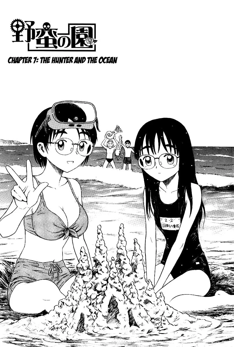 Read Yaban no Sono chapter 7 image 1 on Lezhin