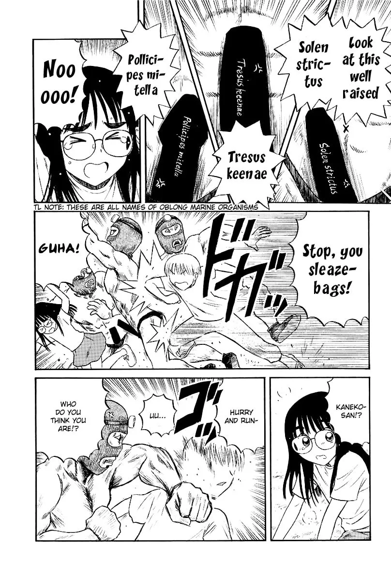 Read Yaban no Sono chapter 7 image 10 on Lezhin