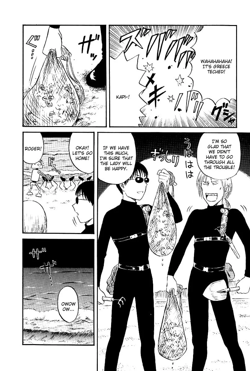 Read Yaban no Sono chapter 7 image 12 on Lezhin