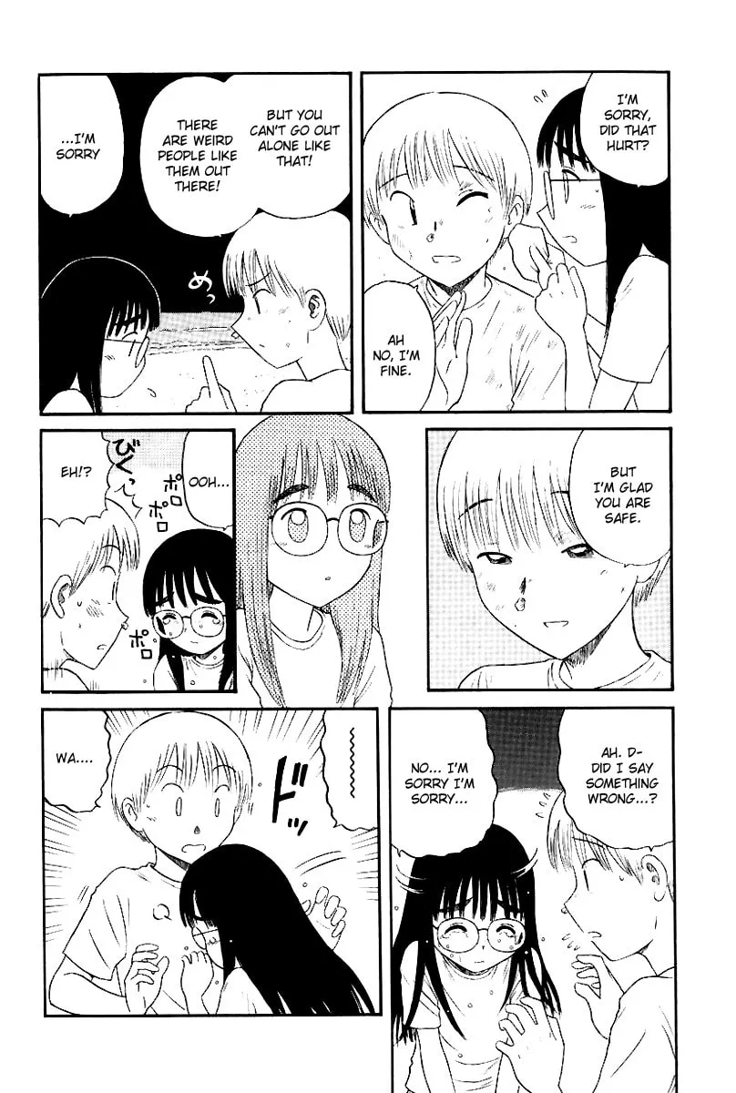 Read Yaban no Sono chapter 7 image 13 on Lezhin