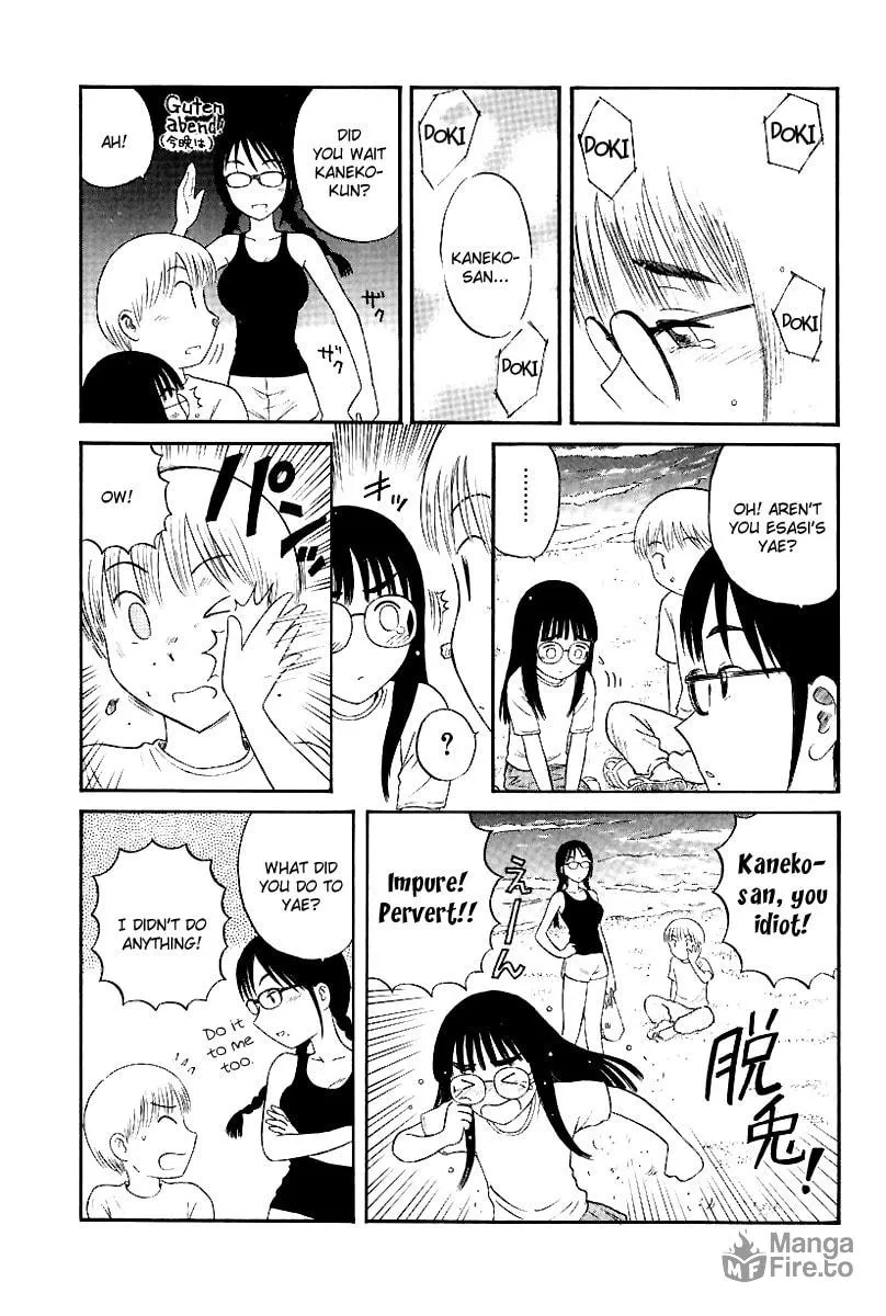 Read Yaban no Sono chapter 7 image 14 on Lezhin