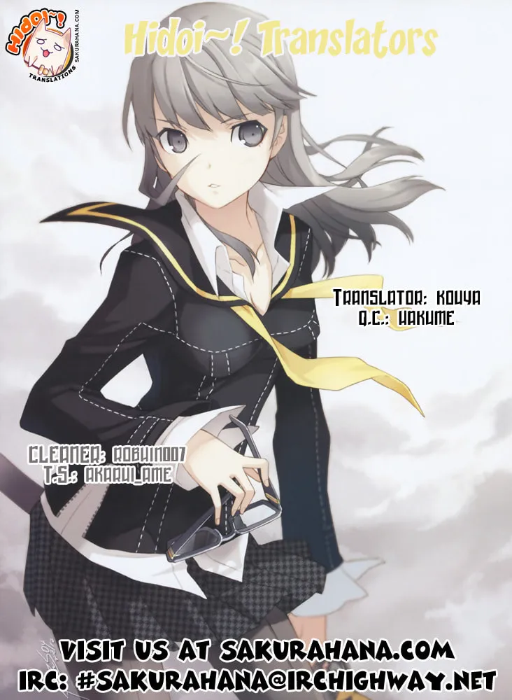Read Yaban no Sono chapter 7 image 15 on Lezhin