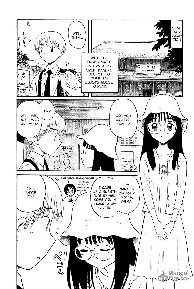 Read Yaban no Sono chapter 7 image 2 on Lezhin