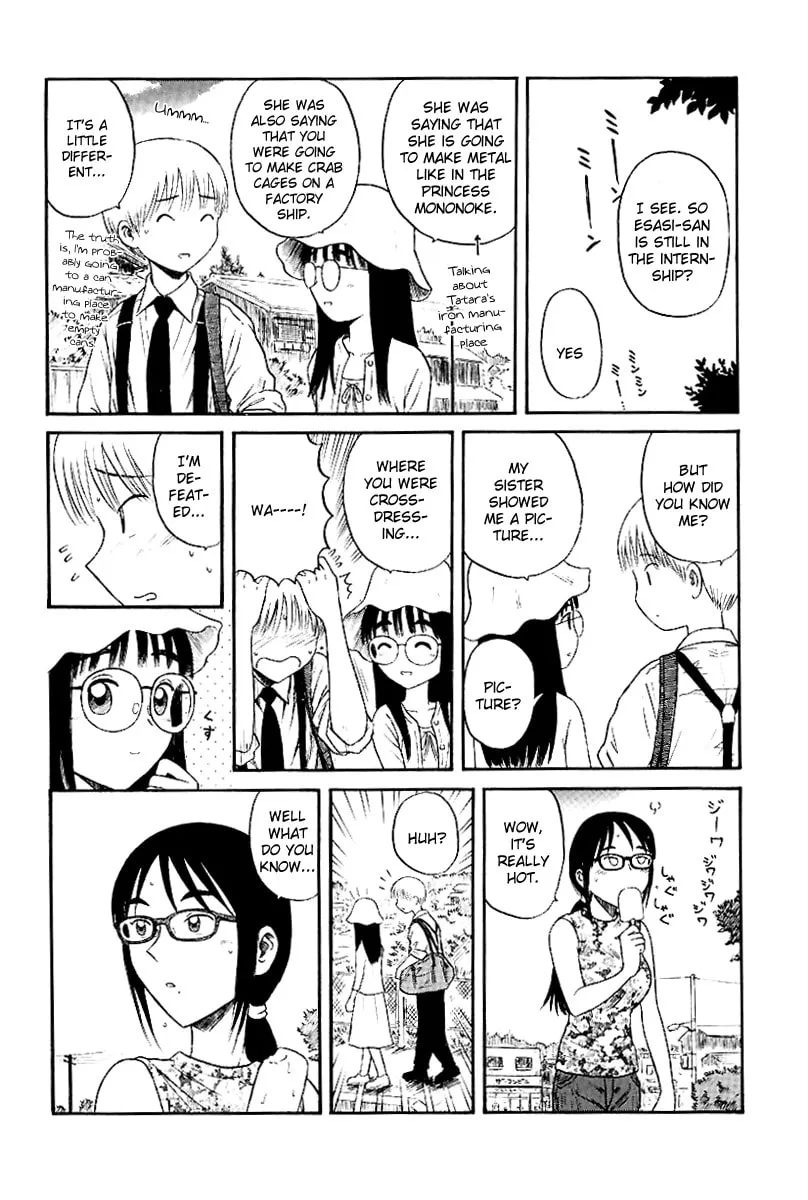 Read Yaban no Sono chapter 7 image 3 on Lezhin