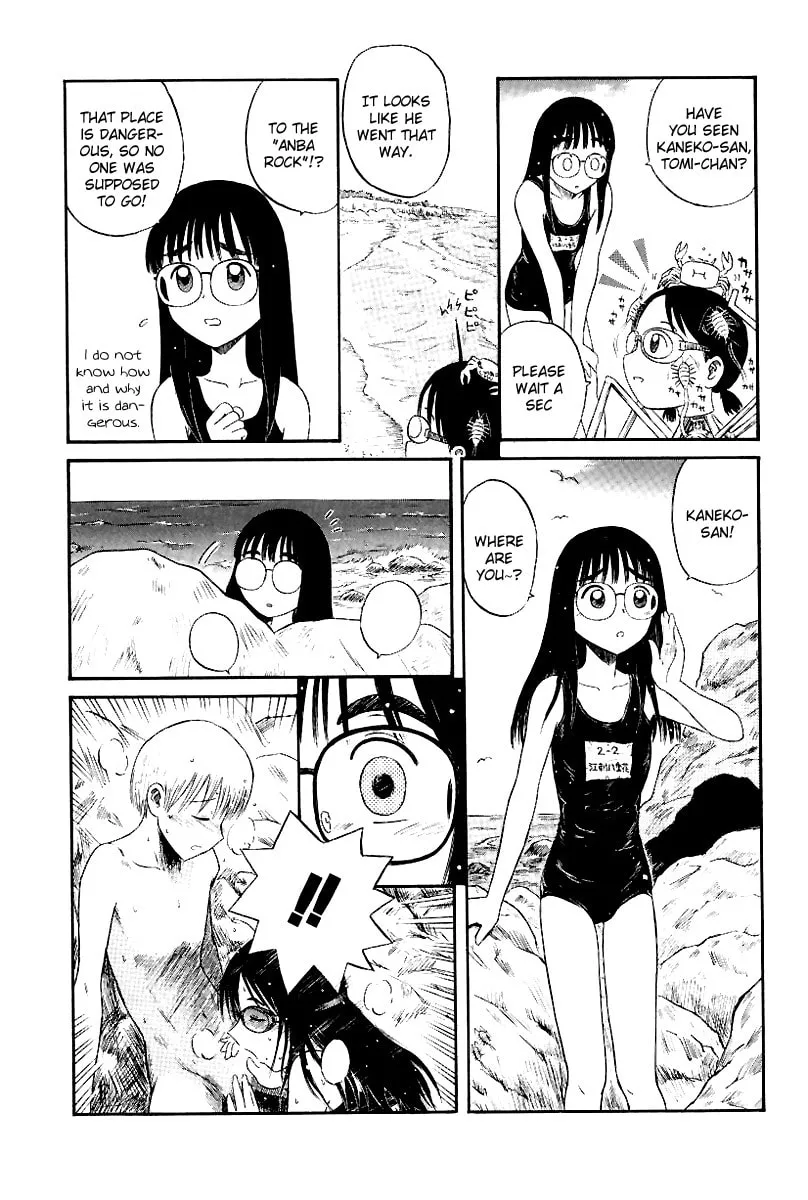 Read Yaban no Sono chapter 7 image 6 on Lezhin