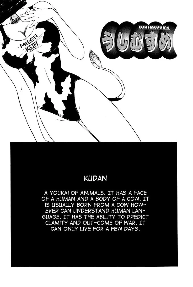 Read Yaban no Sono chapter 8.5 image 1 on Lezhin