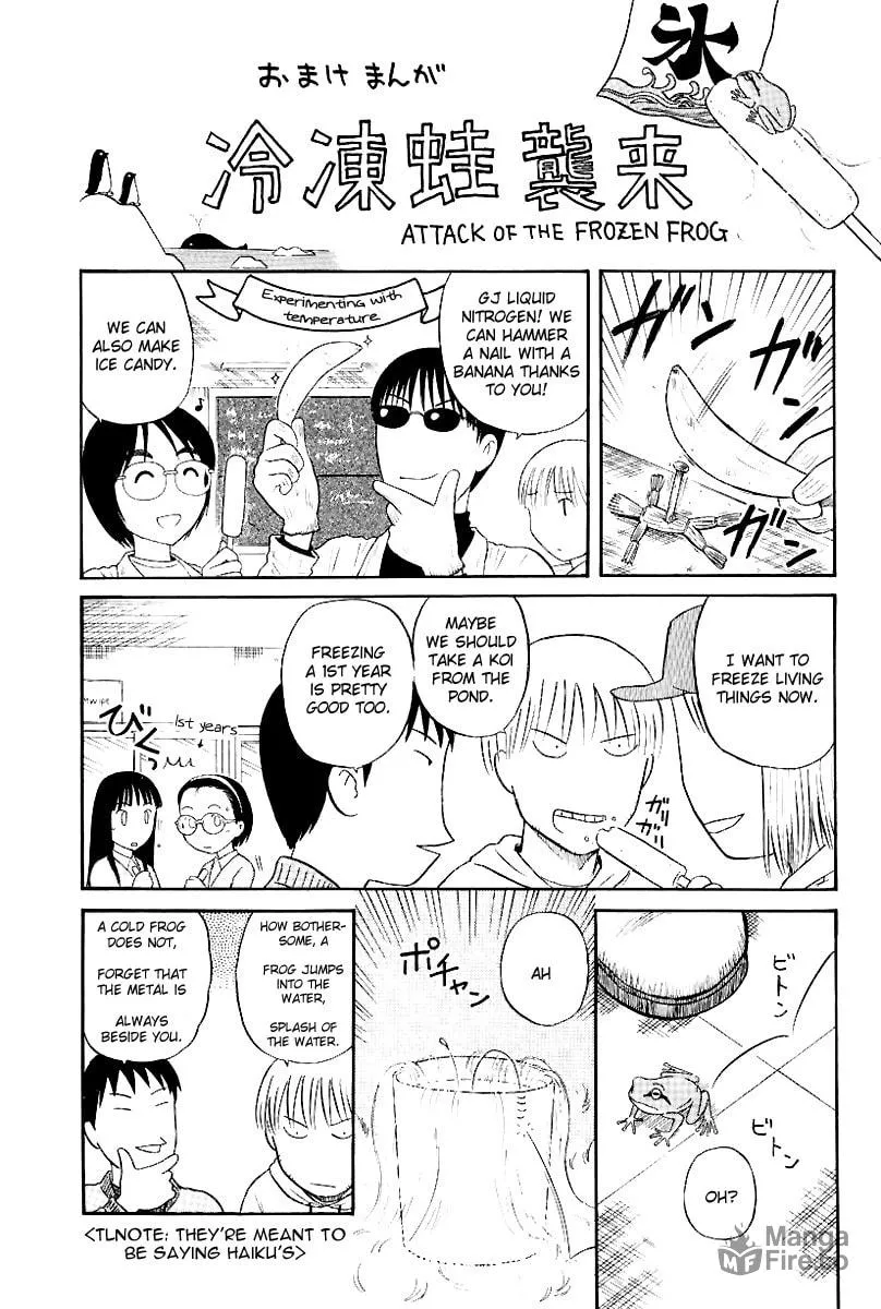 Read Yaban no Sono chapter 8.5 image 11 on Lezhin