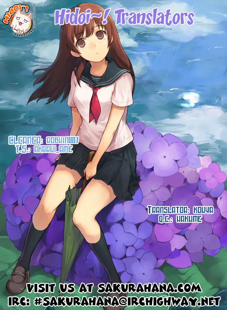 Read Yaban no Sono chapter 8.5 image 13 on Lezhin