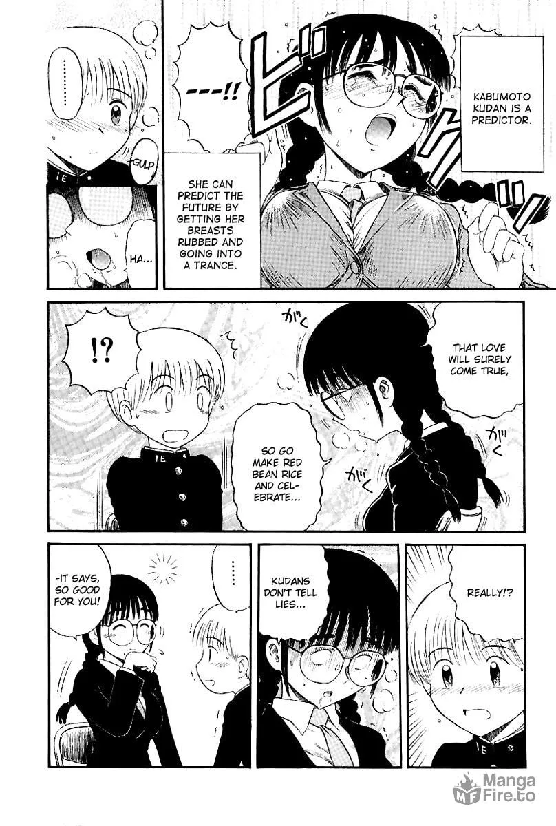 Read Yaban no Sono chapter 8.5 image 4 on Lezhin