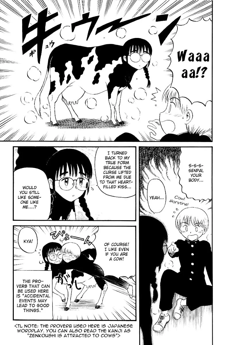 Read Yaban no Sono chapter 8.5 image 7 on Lezhin