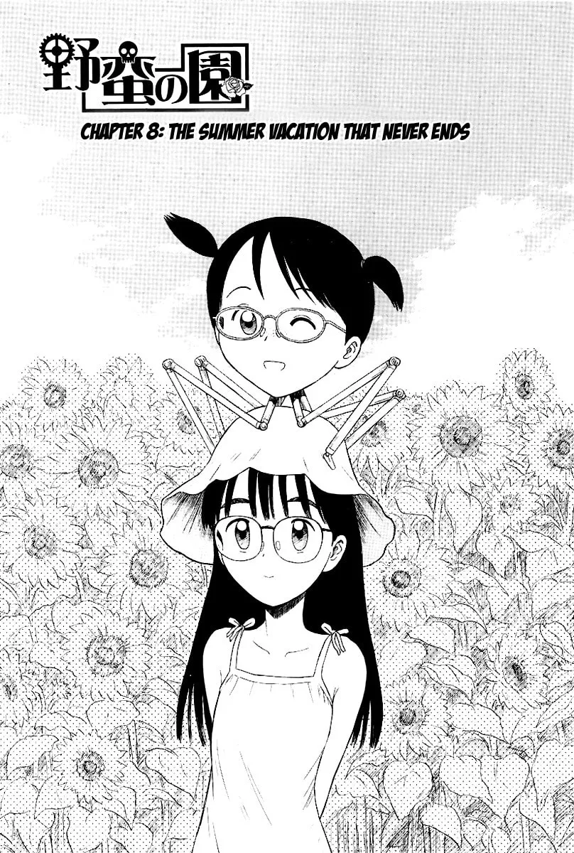 Read Yaban no Sono chapter 8 image 1 on Lezhin
