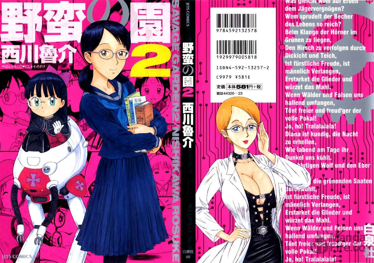 Read Yaban no Sono chapter 9 image 2 on Lezhin