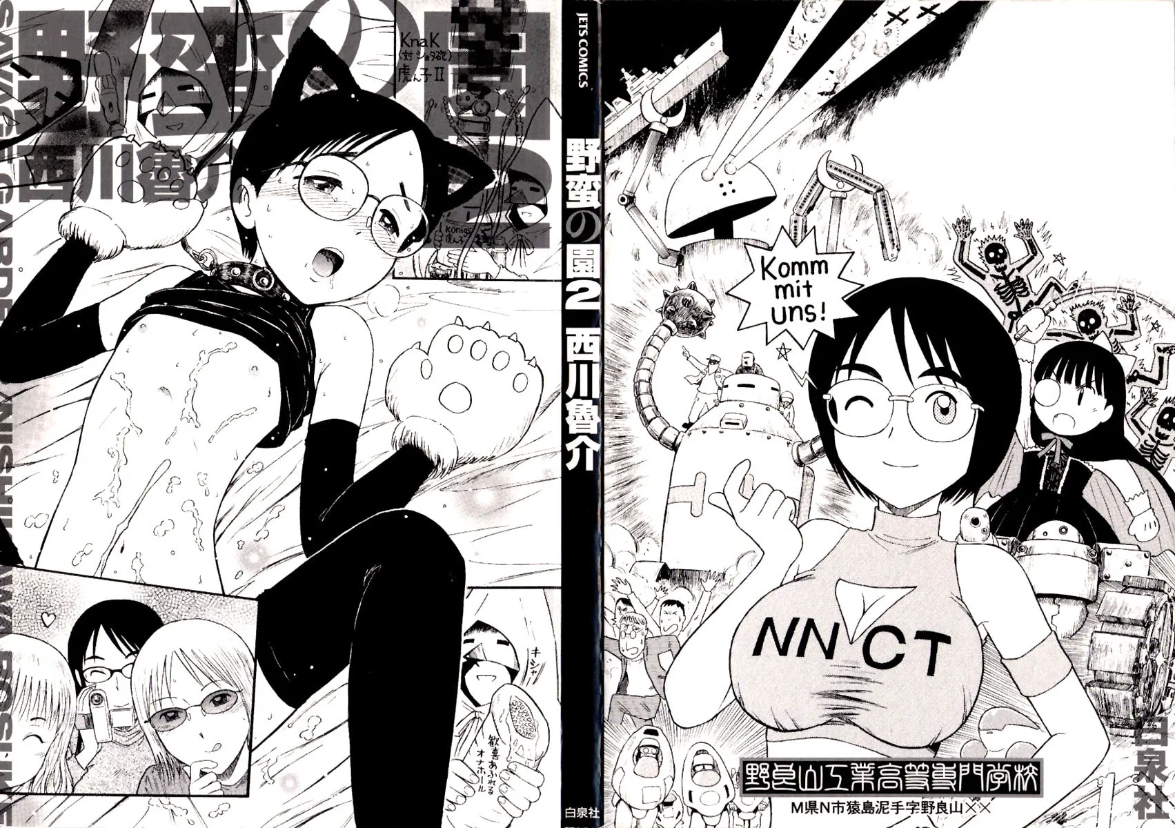 Read Yaban no Sono chapter 9 image 3 on Lezhin