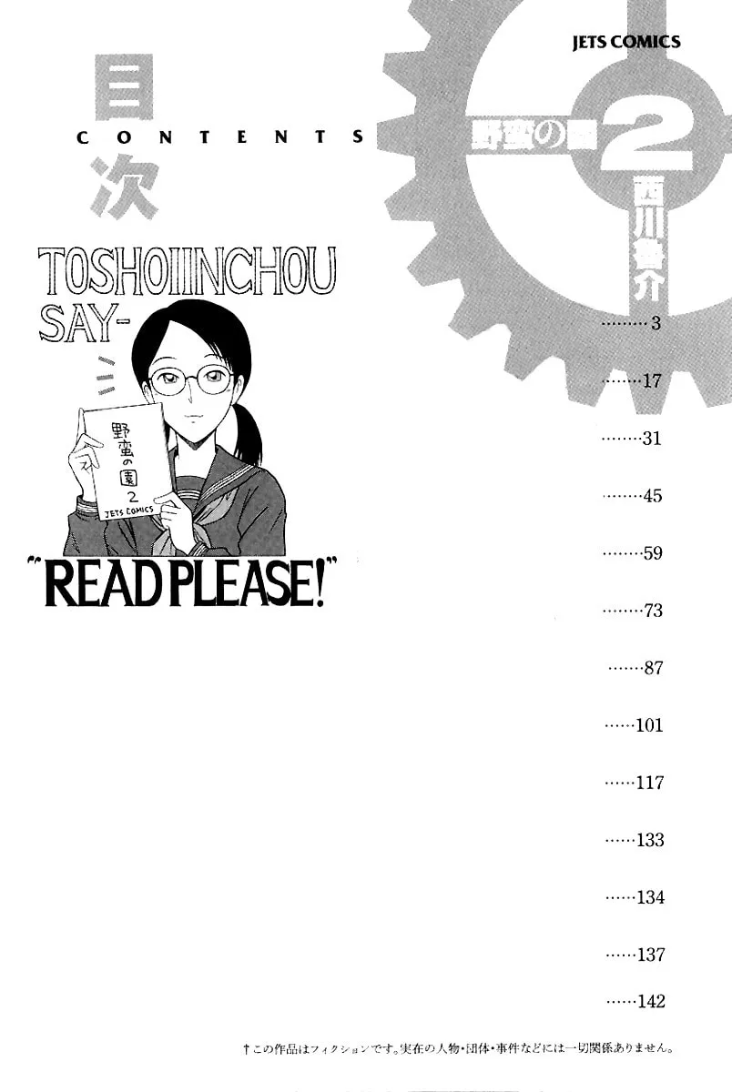 Read Yaban no Sono chapter 9 image 6 on Lezhin