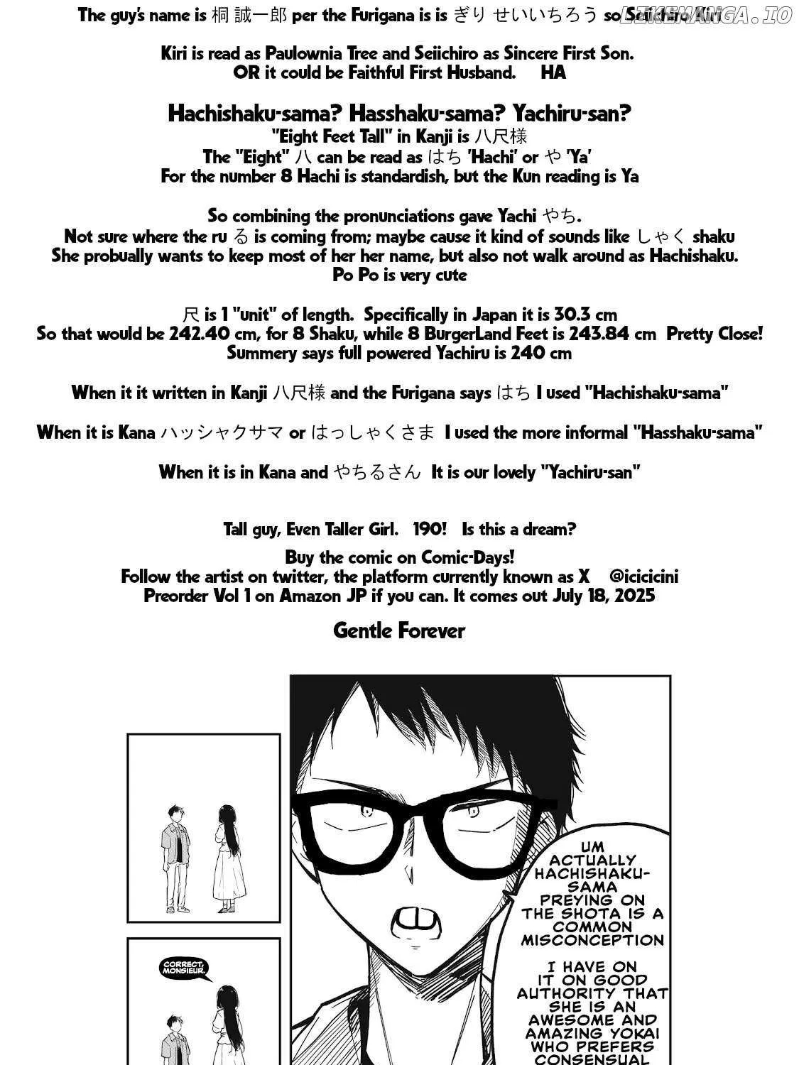 Read Yachiru-san grows when praised chapter 1 image 103 on Lezhin