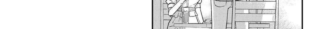 Read Yachiru-san grows when praised chapter 1 image 82 on Lezhin