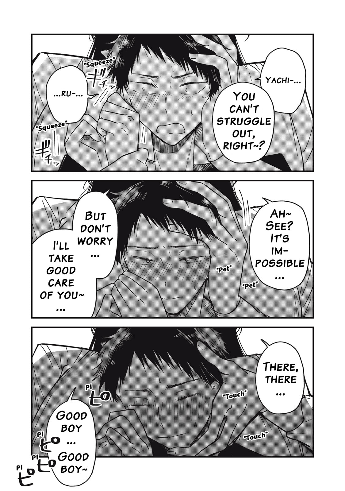Read Yachiru-san grows when praised chapter 5.1 image 2 on Lezhin