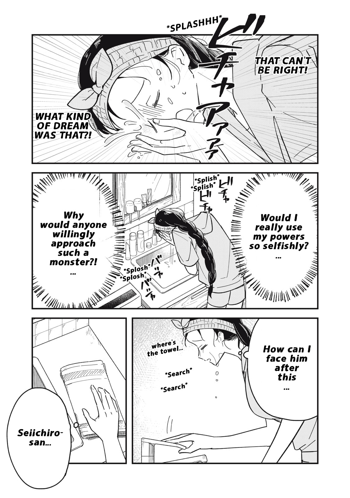 Read Yachiru-san grows when praised chapter 5.1 image 4 on Lezhin
