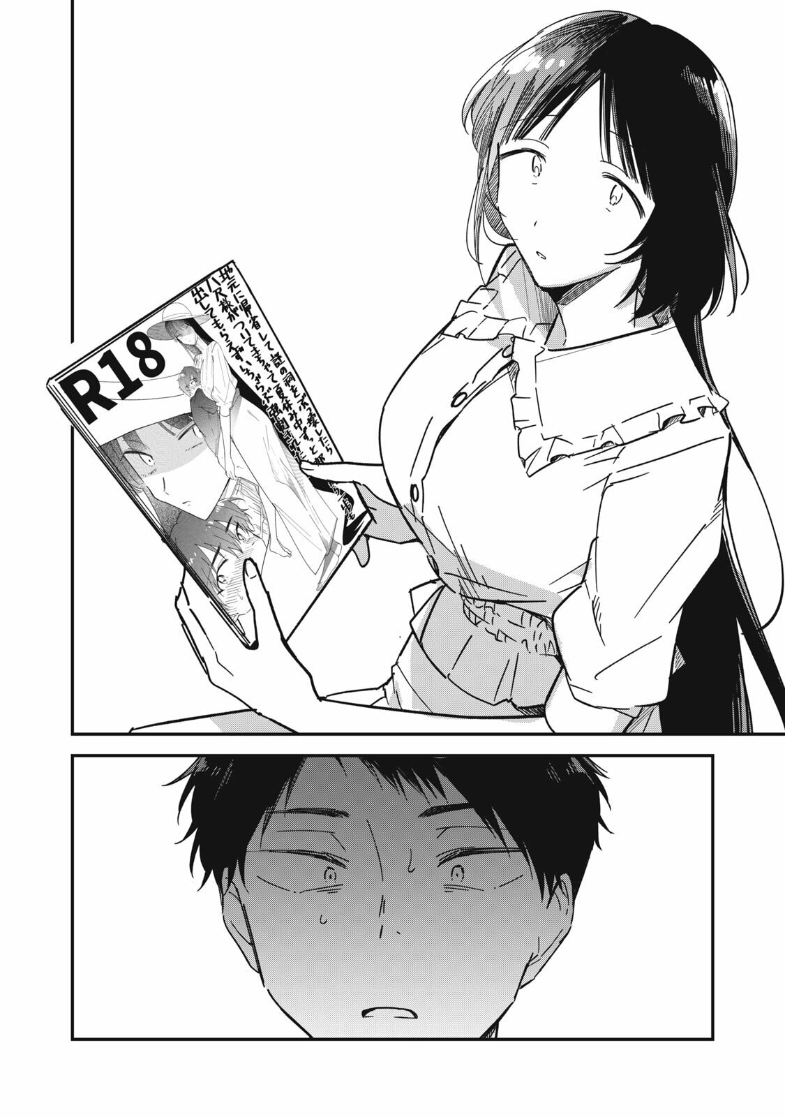 Read Yachiru-san grows when praised chapter 6.1 image 20 on Lezhin