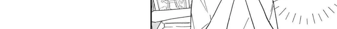 Read Yachiru-san grows when praised chapter 9.2 image 5 on Lezhin