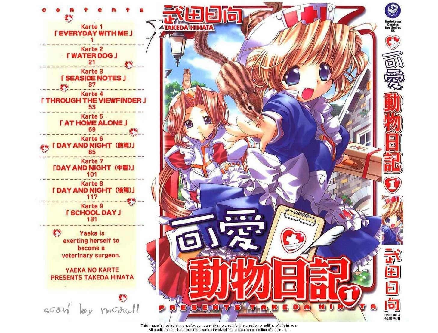 Read Yaeka no Karte chapter 1 image 1 on Lezhin