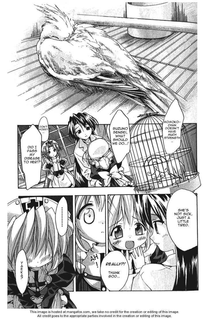 Read Yaeka no Karte chapter 1 image 13 on Lezhin