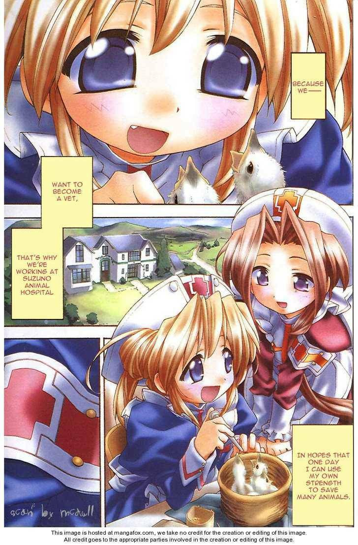 Read Yaeka no Karte chapter 1 image 2 on Lezhin