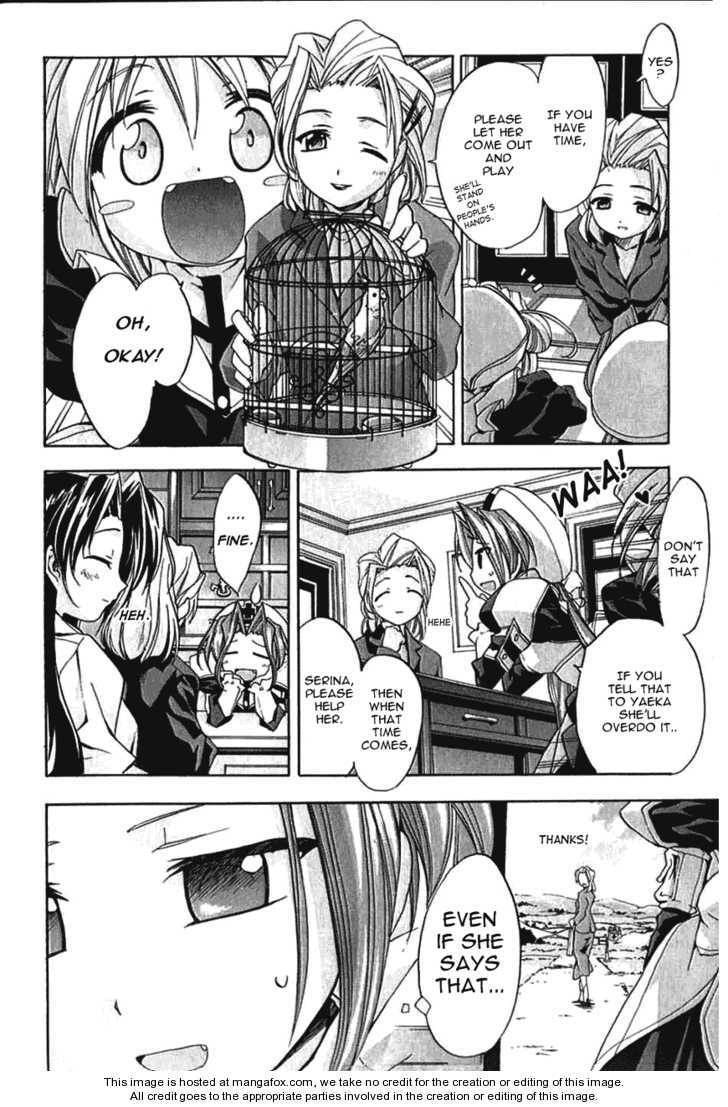 Read Yaeka no Karte chapter 1 image 6 on Lezhin