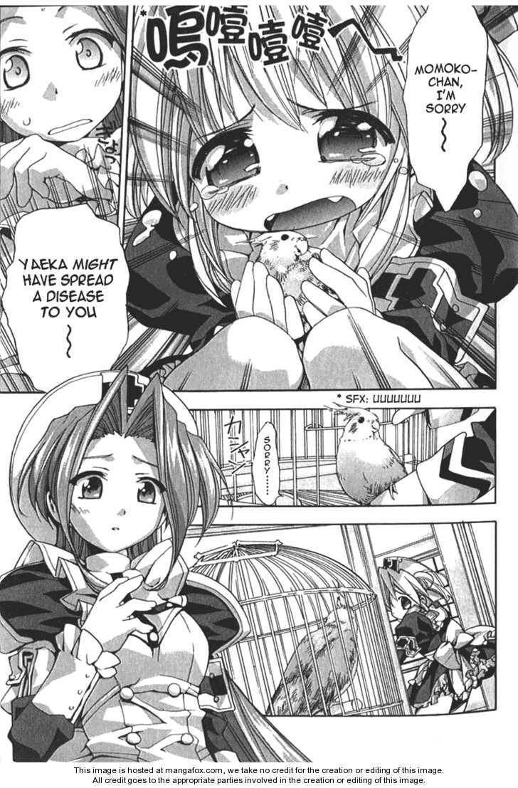Read Yaeka no Karte chapter 1 image 9 on Lezhin