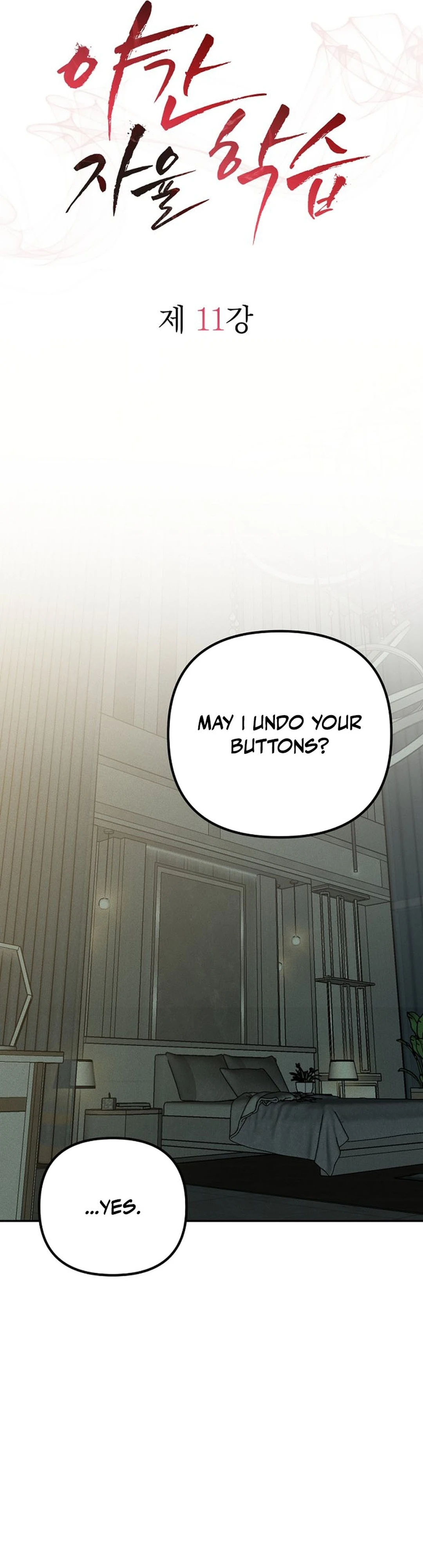 Read Yagan Jayul Hakseup chapter 11 image 4 on Lezhin