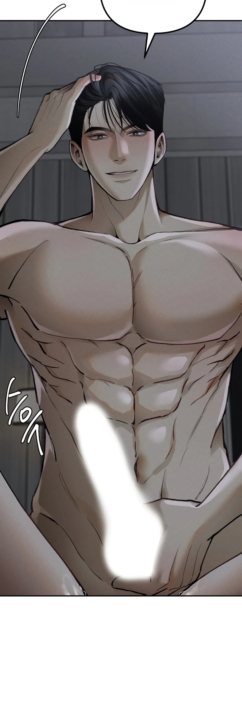 Read Yagan Jayul Hakseup chapter 12 image 7 on Lezhin