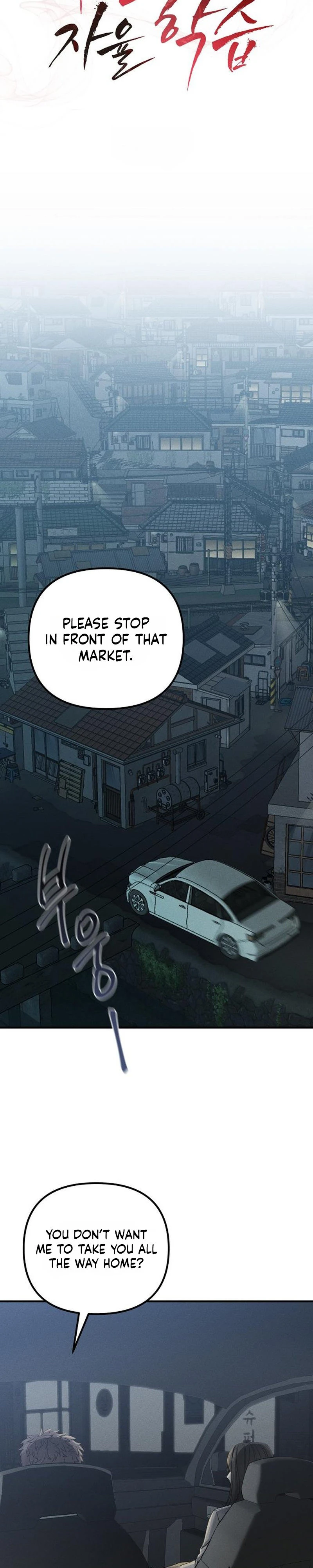 Read Yagan Jayul Hakseup chapter 2 image 7 on Lezhin