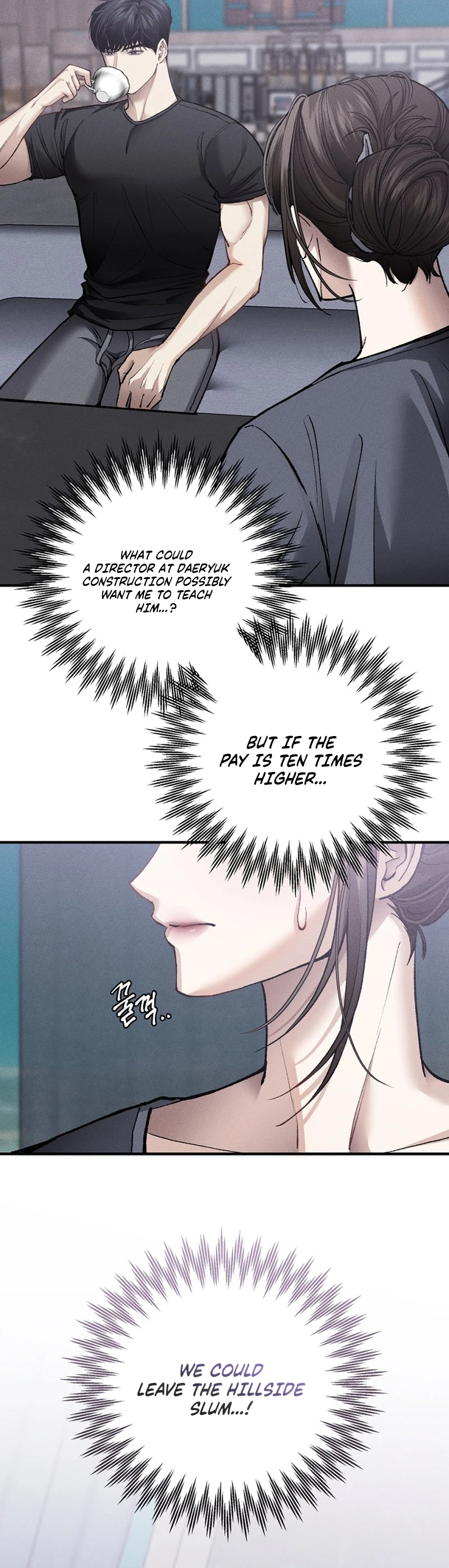 Read Yagan Jayul Hakseup chapter 3 image 3 on Lezhin