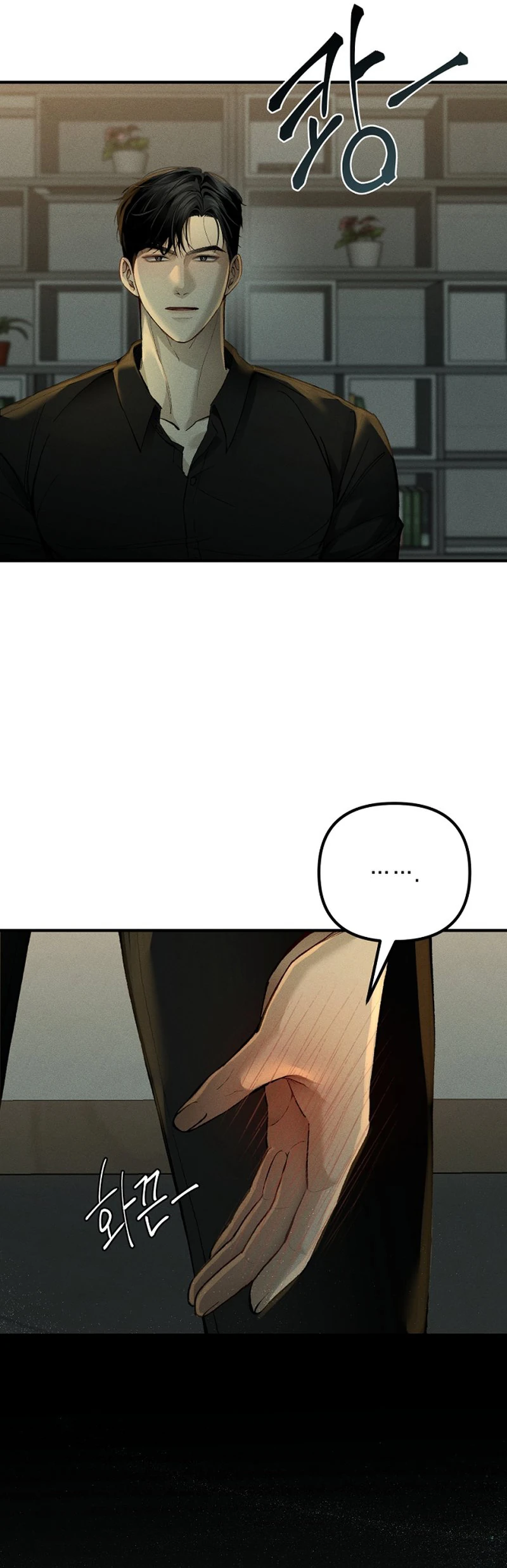 Read Yagan Jayul Hakseup chapter 3 image 39 on Lezhin