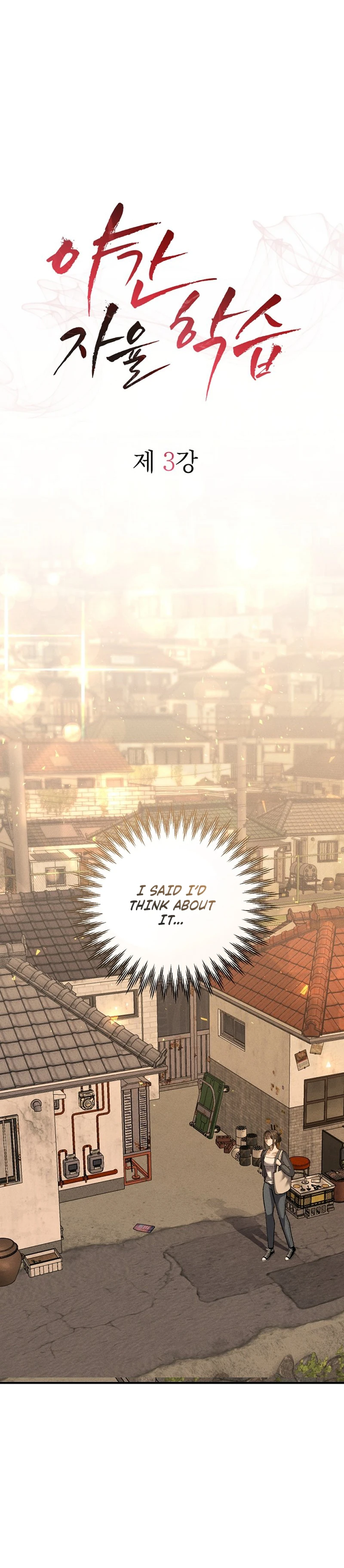 Read Yagan Jayul Hakseup chapter 3 image 5 on Lezhin