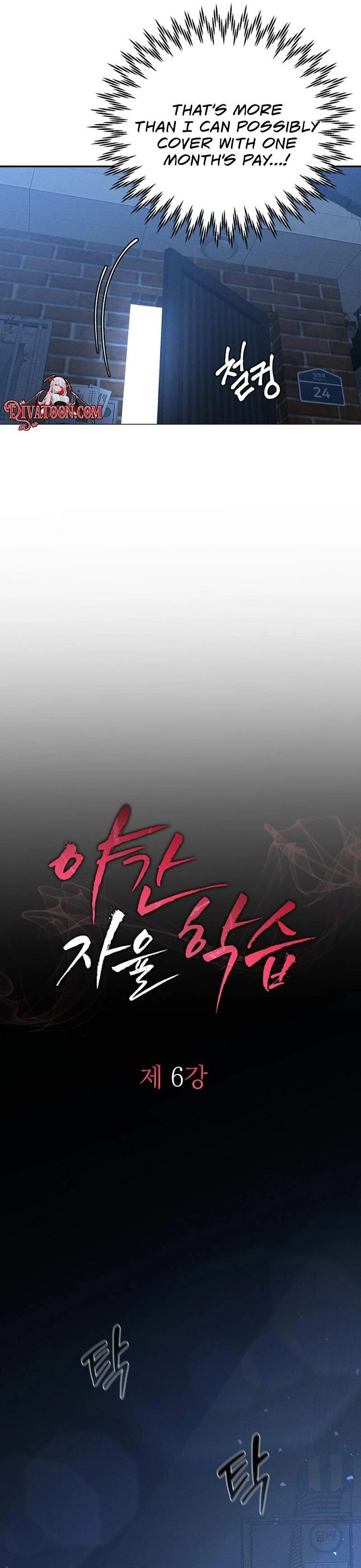 Read Yagan Jayul Hakseup chapter 6 image 11 on Lezhin