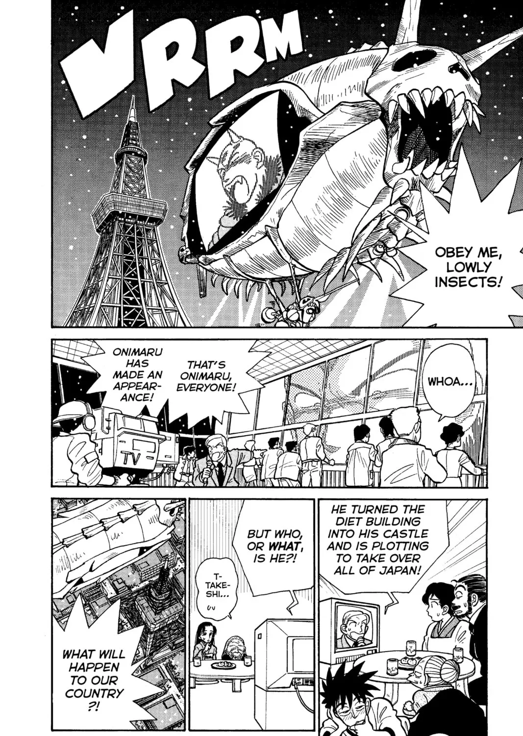 Read YAIBA: Samurai Legend (Omnibus Edition) chapter 21 image 6 on Lezhin