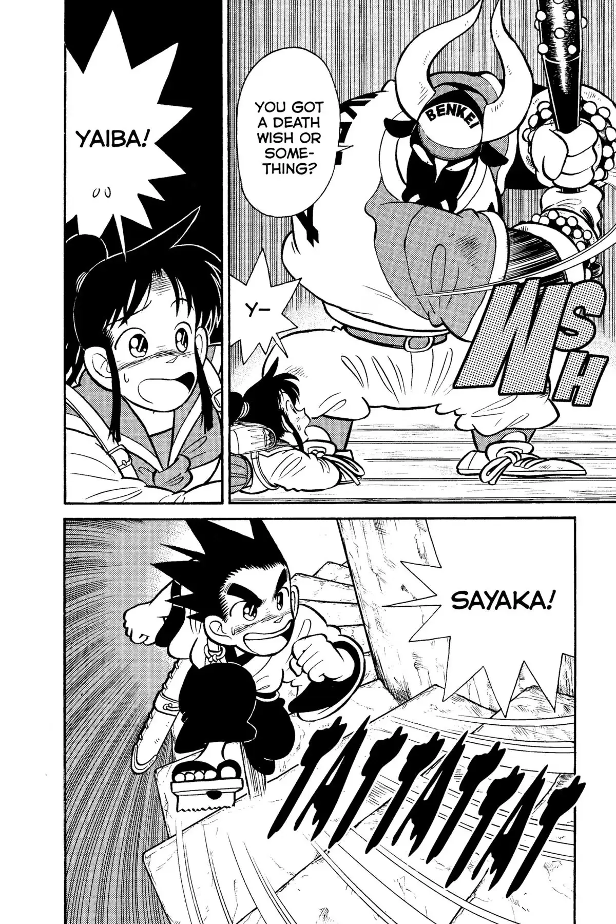 Read Yaiba - Samurai Legend chapter 101 image 17 on Lezhin