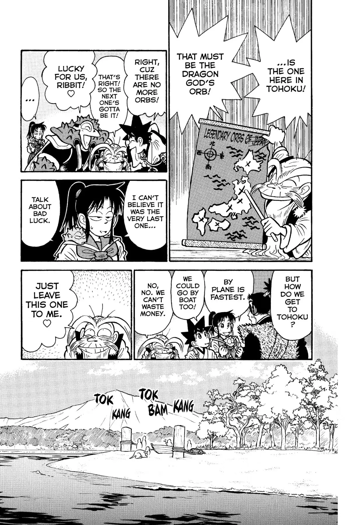 Read Yaiba - Samurai Legend chapter 103 image 14 on Lezhin