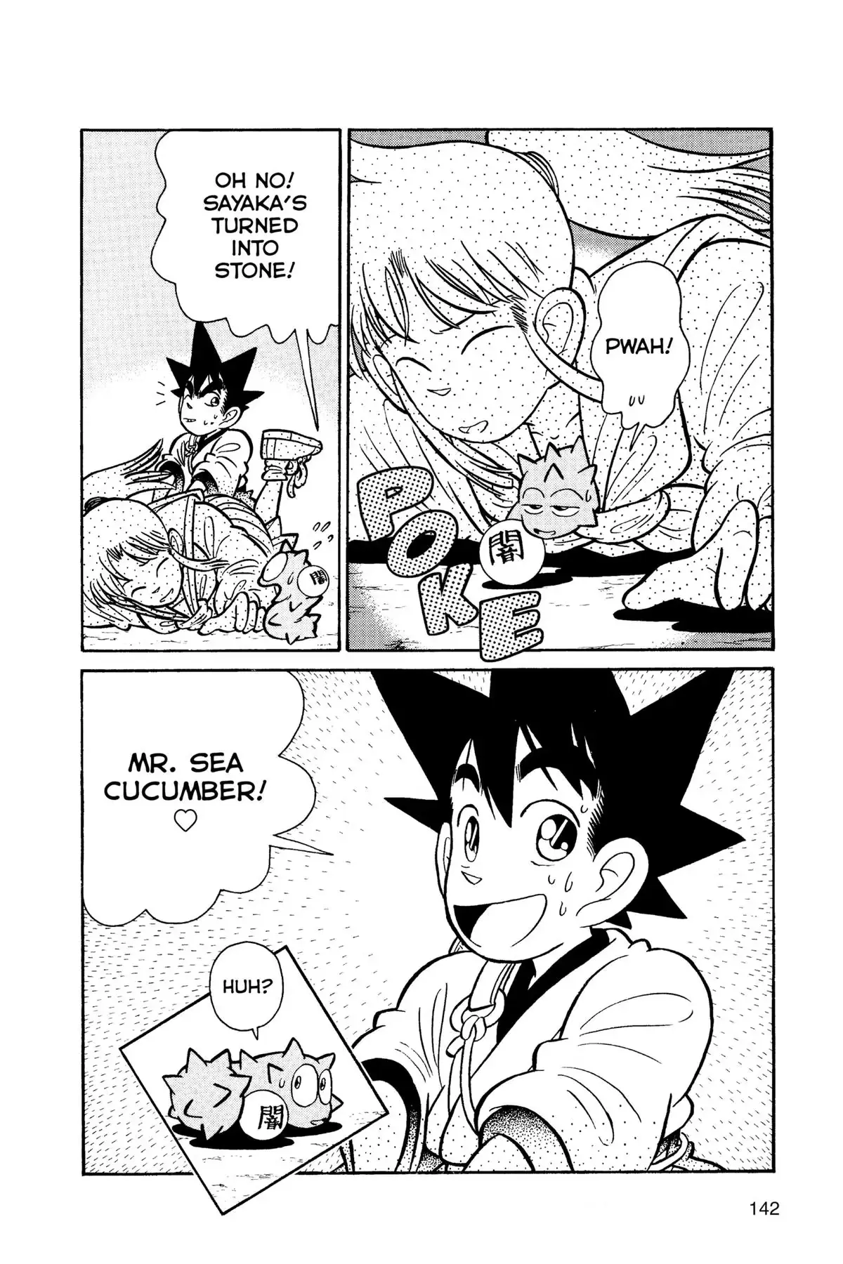 Read Yaiba - Samurai Legend chapter 106 image 15 on Lezhin