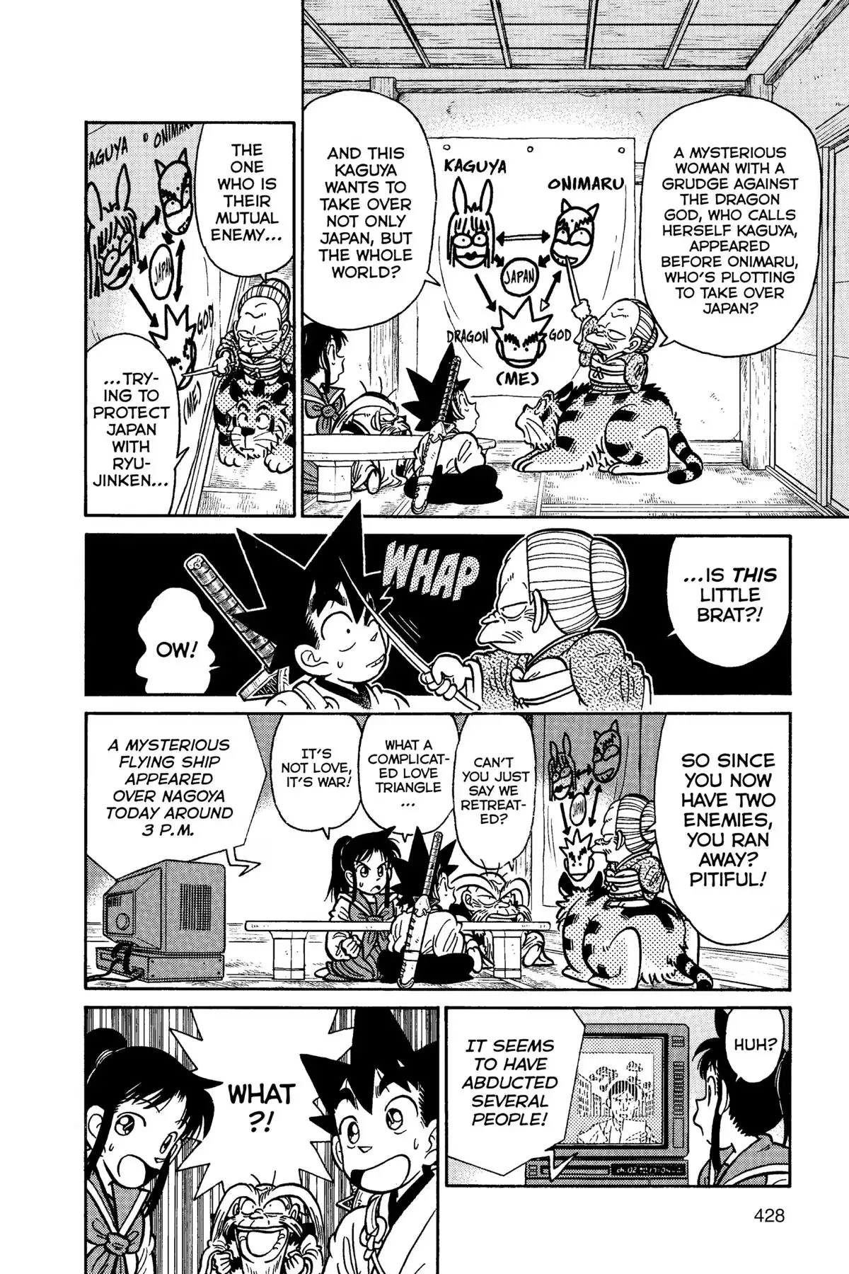 Read Yaiba - Samurai Legend chapter 124 image 5 on Lezhin