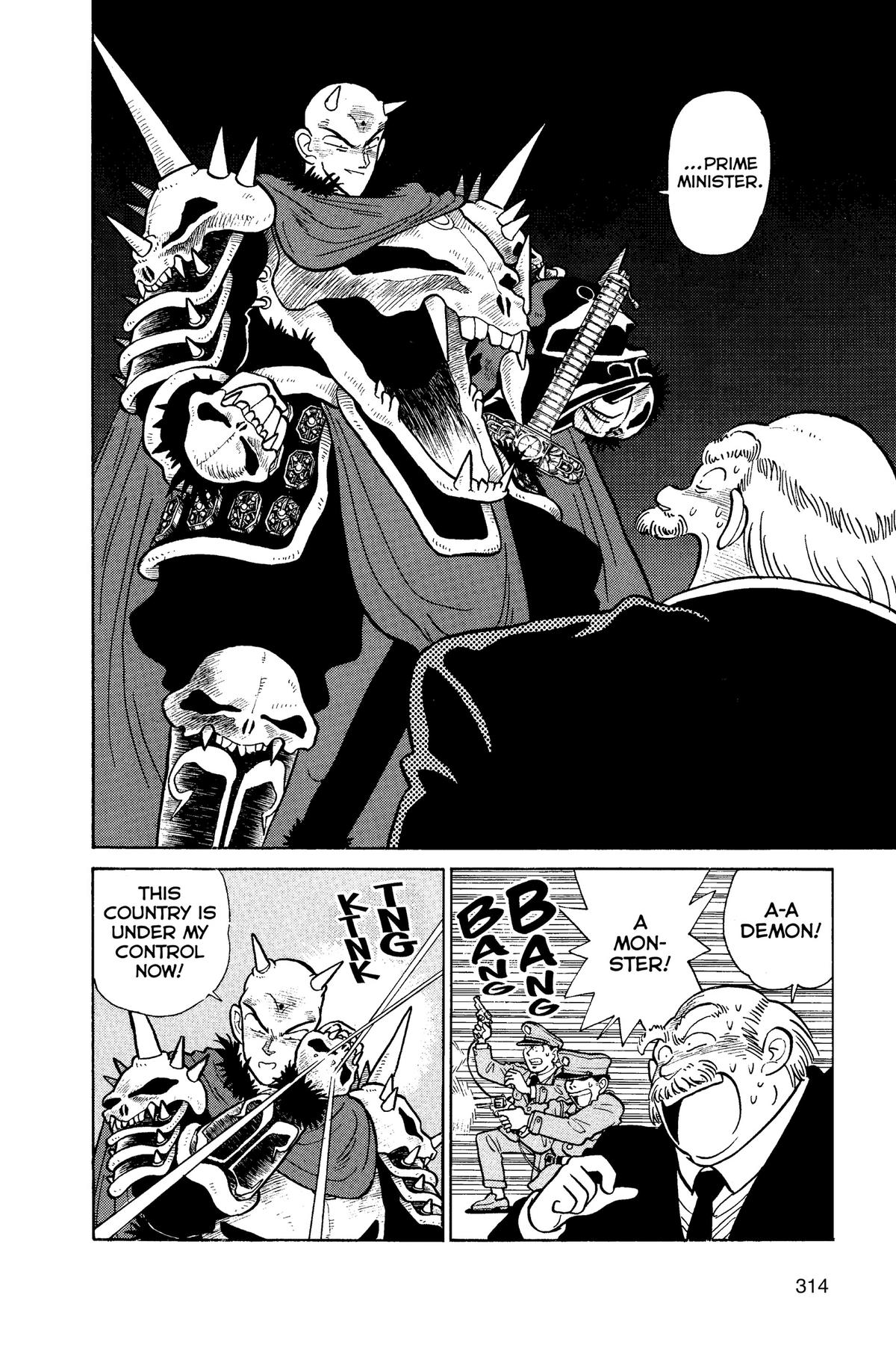 Read Yaiba - Samurai Legend chapter 17 image 5 on Lezhin