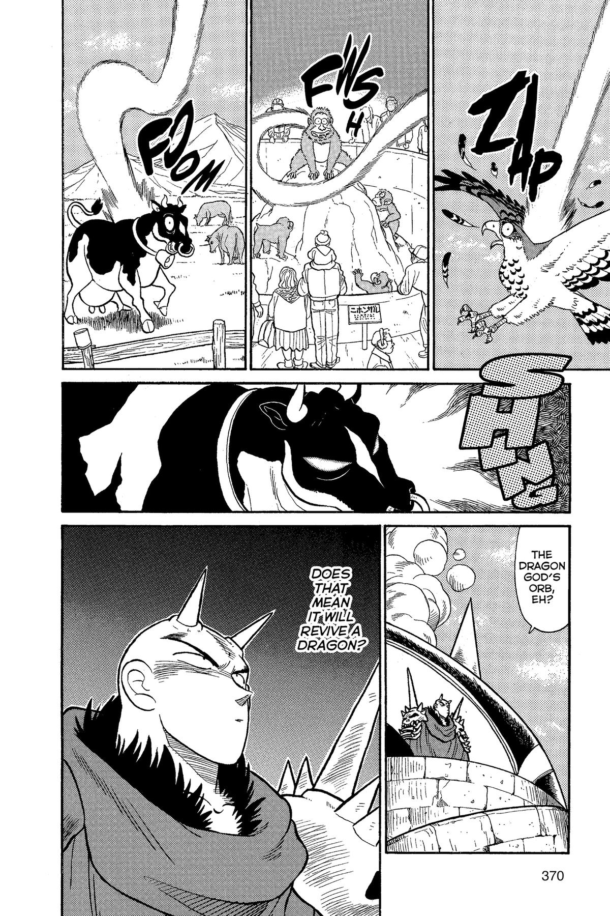 Read Yaiba - Samurai Legend chapter 69 image 7 on Lezhin